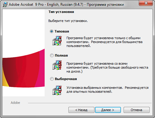 Adobe Acrobat 9 Professional