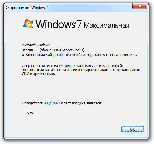 Microsoft Windows 7 Ultimate