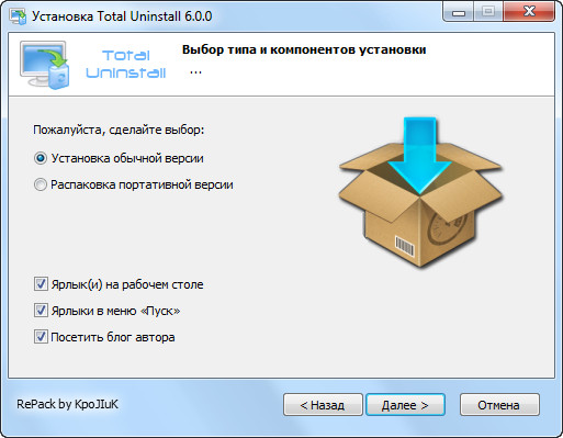 Total Uninstall Pro