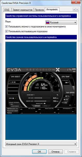 EVGA Precision X