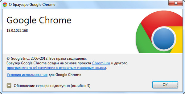 Google Chrome