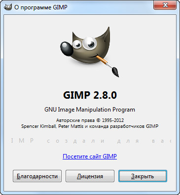 GIMP