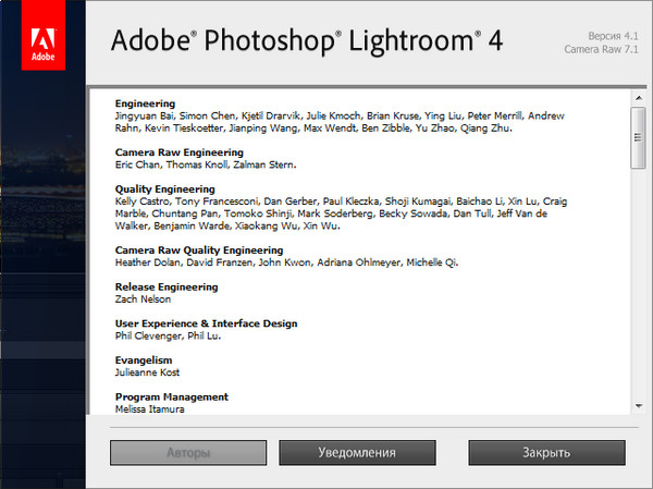 Adobe Photoshop Lightroom