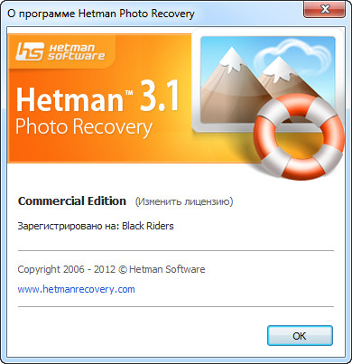 Hetman Photo Recovery