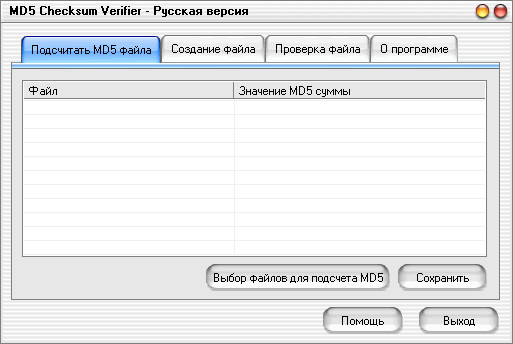 MD5 Checksum Verifier