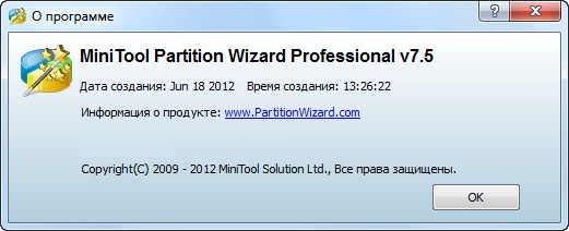 Partition Wizard Professional Edition