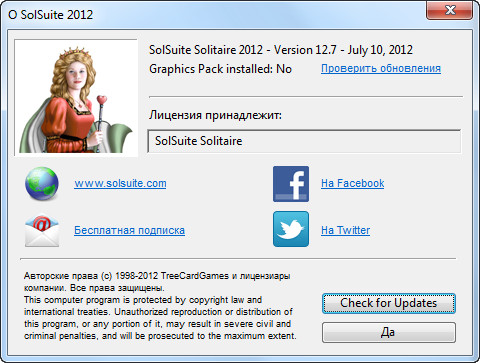 SolSuite Solitaire 2012