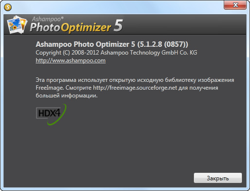 Ashampoo Photo Optimizer