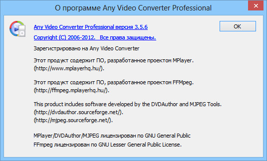 Any Video Converter Professional