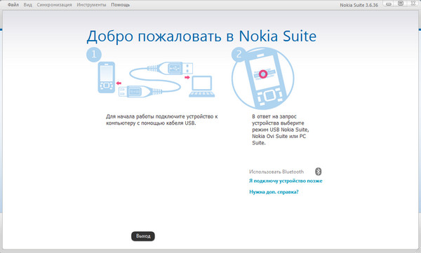 Nokia Ovi Suite 3