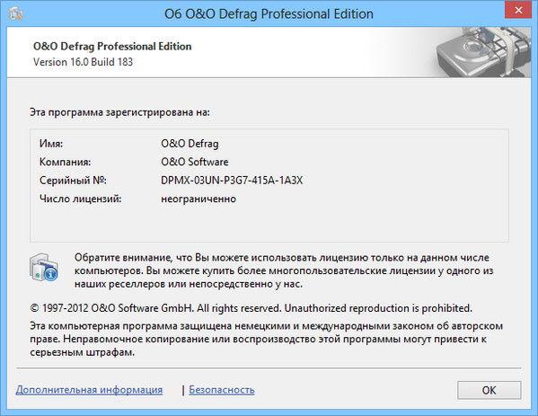 O&O Defrag Professional