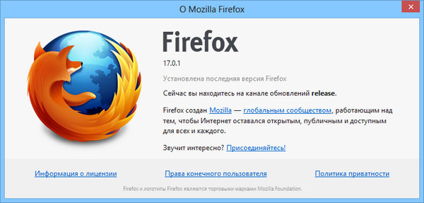 Firefox Hybrid