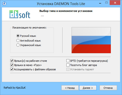 DAEMON Tools Lite