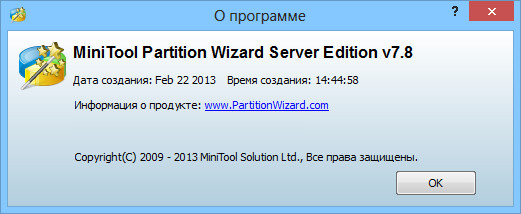 MiniTool Partition Wizard Server