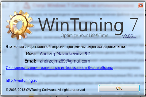 WinTuning