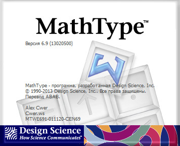 MathType