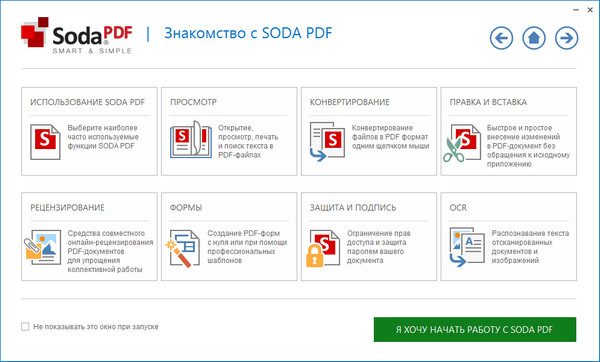 Soda PDF Professional