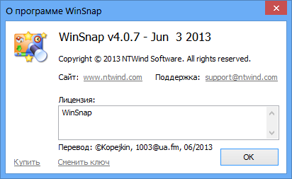 WinSnap 