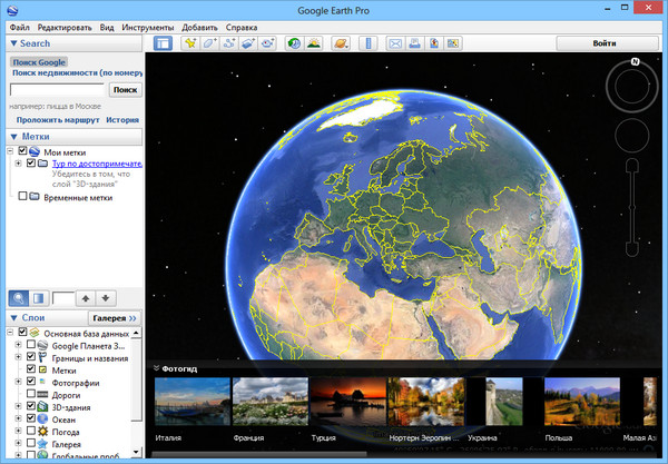 Google Earth Pro