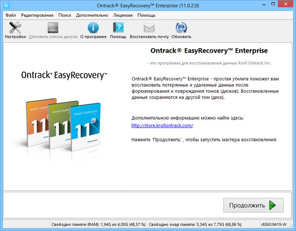 Ontrack EasyRecovery Enterprise