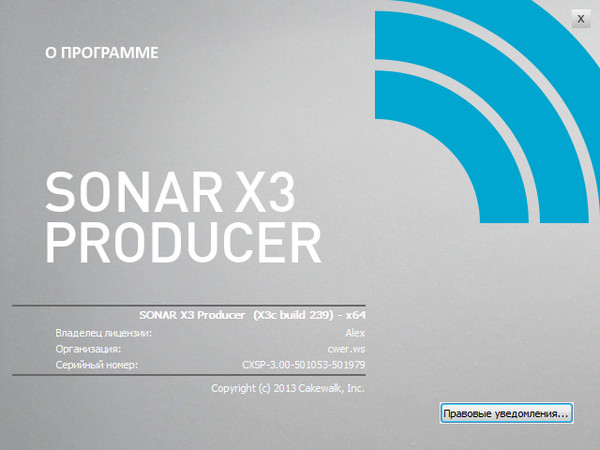 Cakewalk SONAR X3c