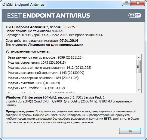 ESET Endpoint Antivirus 5