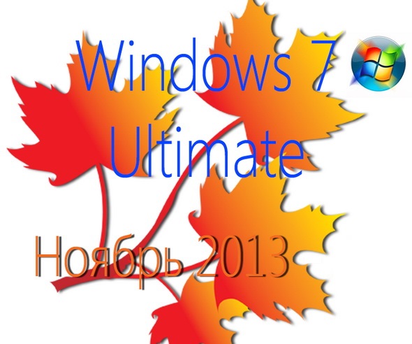 Microsoft Windows 7 Ultimate SP1