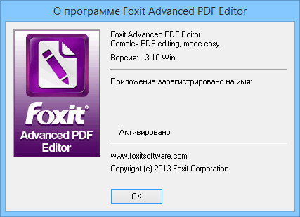 Foxit Advanced PDF Editor