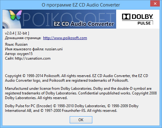 EZ CD Audio Converter