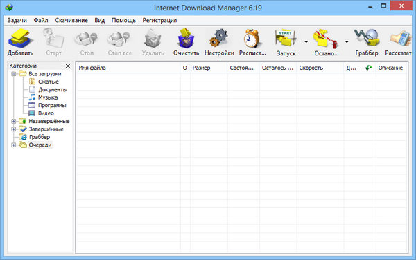 Internet Download Manager