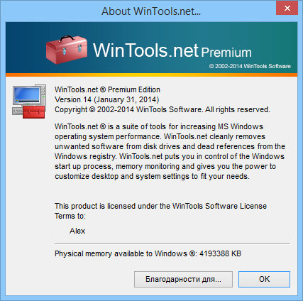 WinTools.net Premium