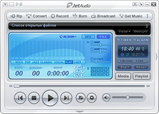 jetAudio 8