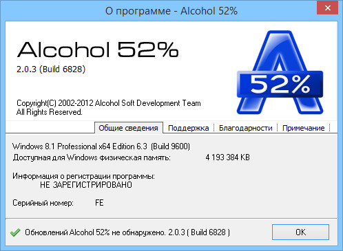 Alcohol 52%