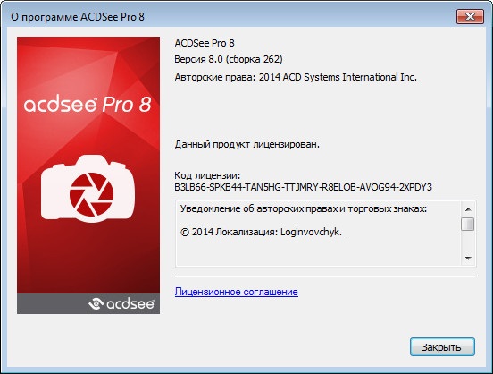 ACDSee Pro 8