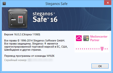 Steganos Privacy Suite 16