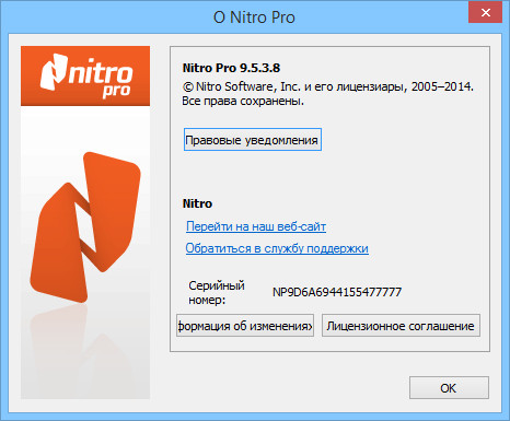 Nitro Pro 9