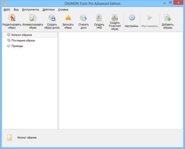 DAEMON Tools Pro 