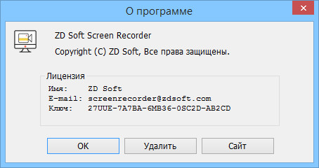 ZD Soft Screen Recorder