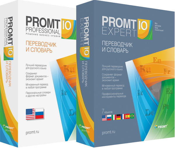 Promt Professional / Expert 10