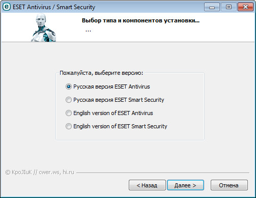 ESET NOD32 