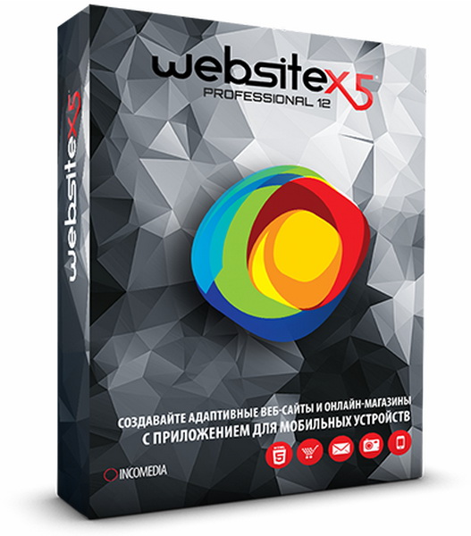 WebSite X5 Professional 12