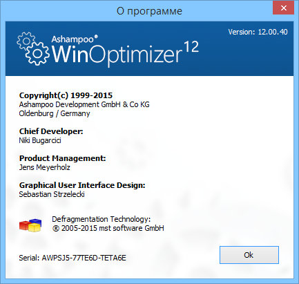 Ashampoo WinOptimizer