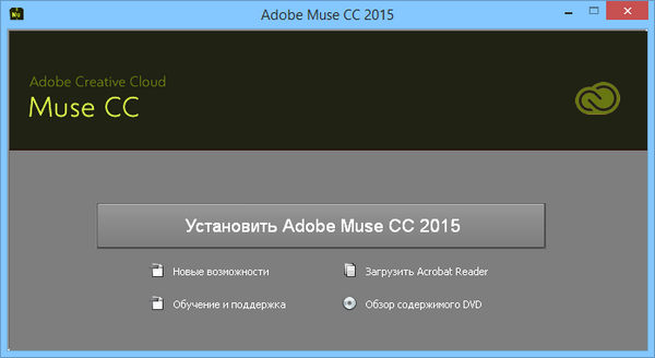 Adobe Muse CC 2015