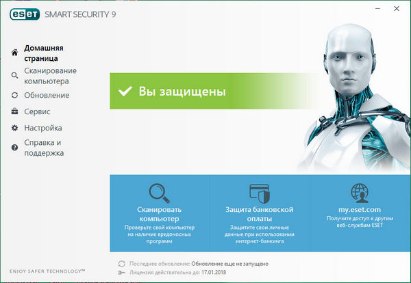 ESET Smart Security