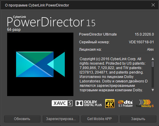 CyberLink PowerDirector Ultimate Suite