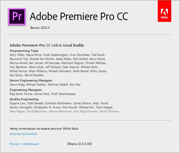 Adobe Premiere Pro CC 2015