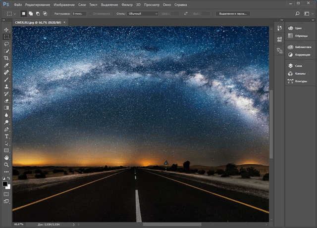 Adobe Photoshop CC 2018