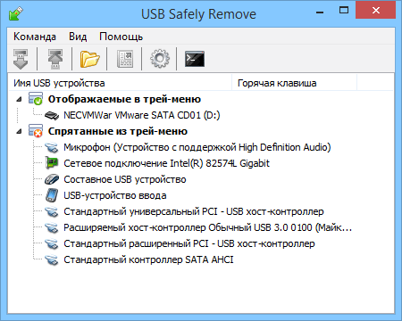 USB Safely Remove