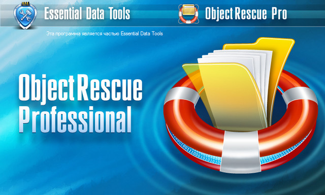 ObjectRescue Pro