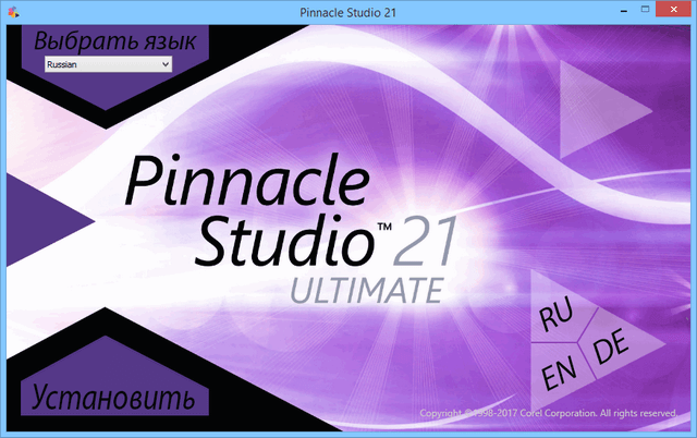 Pinnacle Studio Ultimate 21